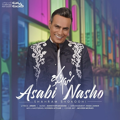 Cover artwork for Asabi Nasho by Shahram Shokoohi